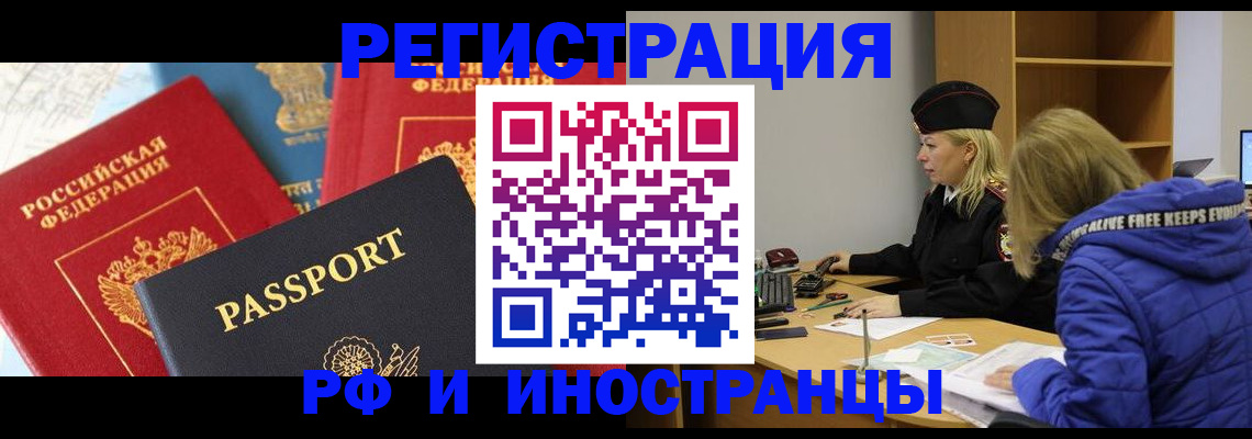 регистрация в Таштаголе